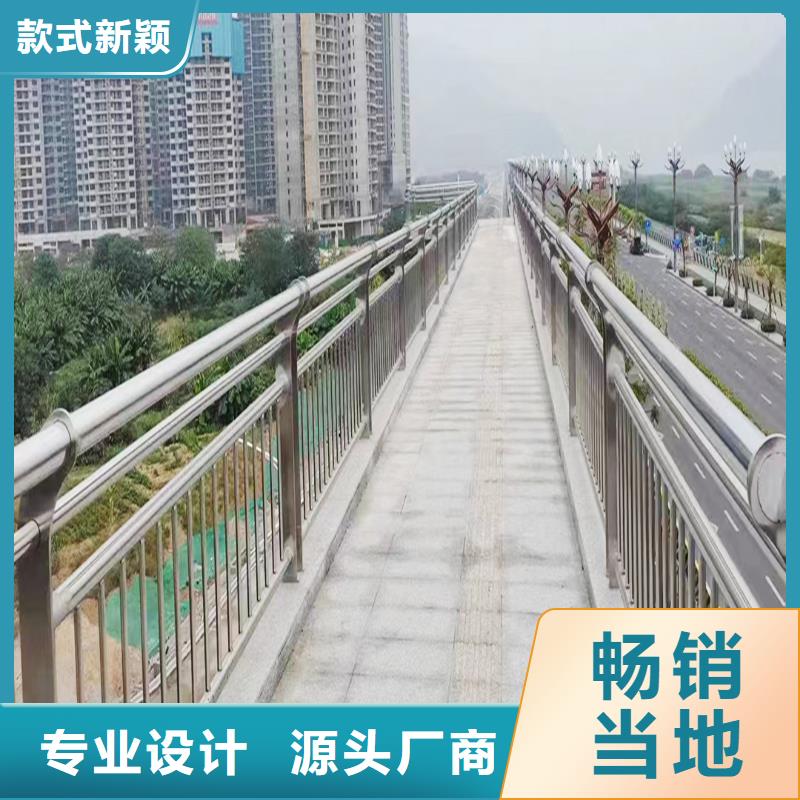 304不锈钢桥梁栏杆出厂价透明不锈钢桥梁护栏优良工艺