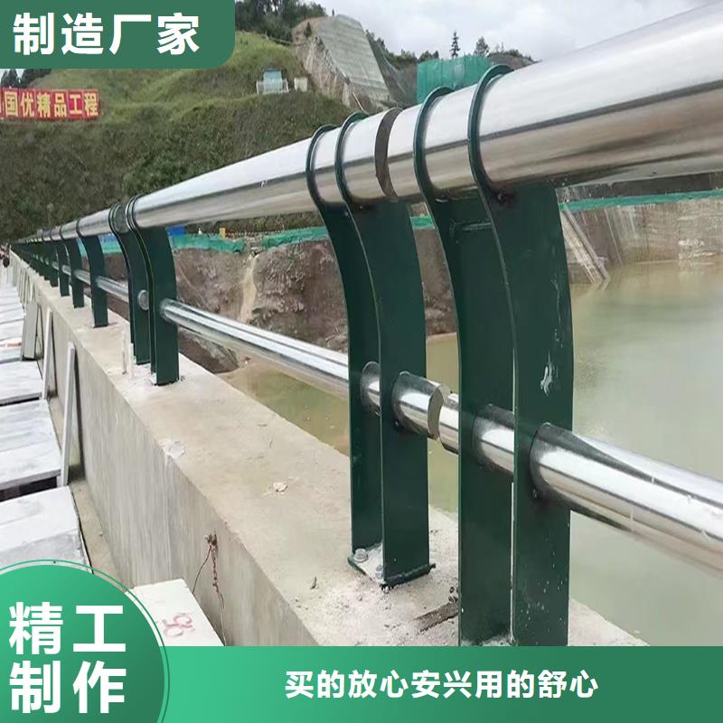 304不锈钢防撞栏杆精选安装简单方便不锈钢景观护栏打造好品质