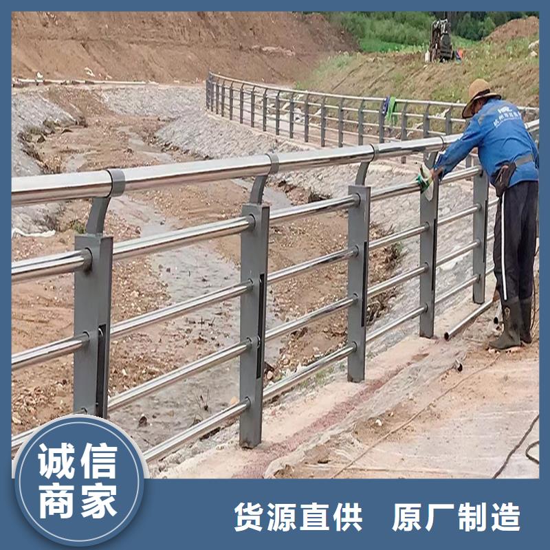 不锈钢防撞护栏快捷的物流配送选择我们选择放心
