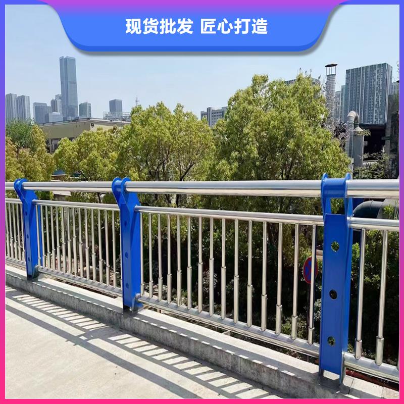不锈钢河道栏杆专注细节专注品质厂家直销售后完善