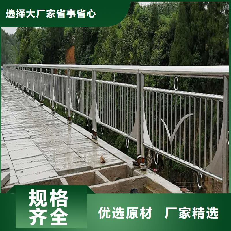 201不锈钢复合管栏杆安装简单款式多样不锈钢河道护栏0中间商差价
