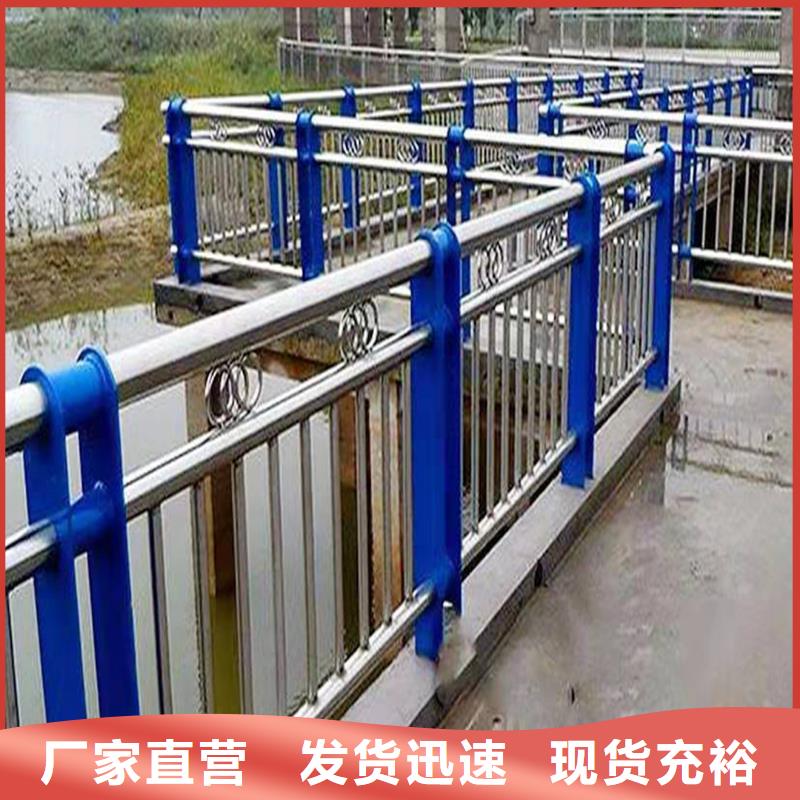 304不锈钢碳素钢复合管栏杆直销规格多样做工精细不锈钢碳素钢复合管护栏来图定制
