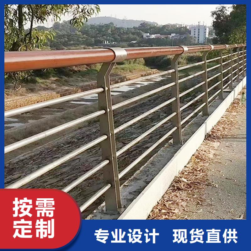 201不锈钢道路护栏精选优质材料严谨工艺不锈钢碳素钢复合管护栏有实力有经验