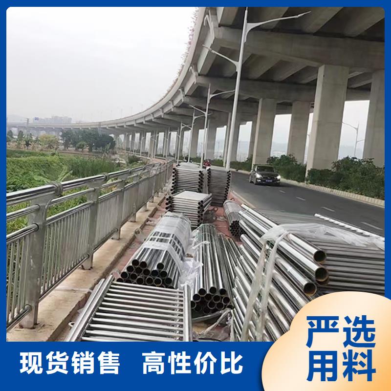 201不锈钢河道护栏源厂直接供货满焊处理不锈钢碳素钢复合管护栏值得买
