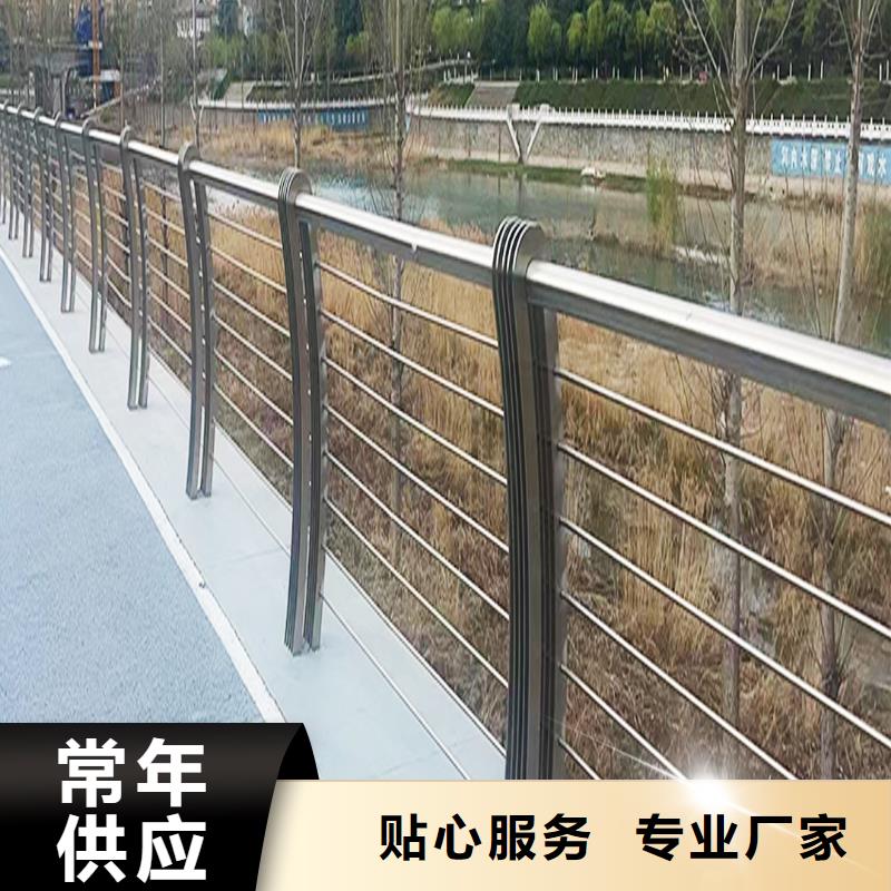 304不锈钢景观栏杆实力不易生锈不锈钢防撞护栏本地公司