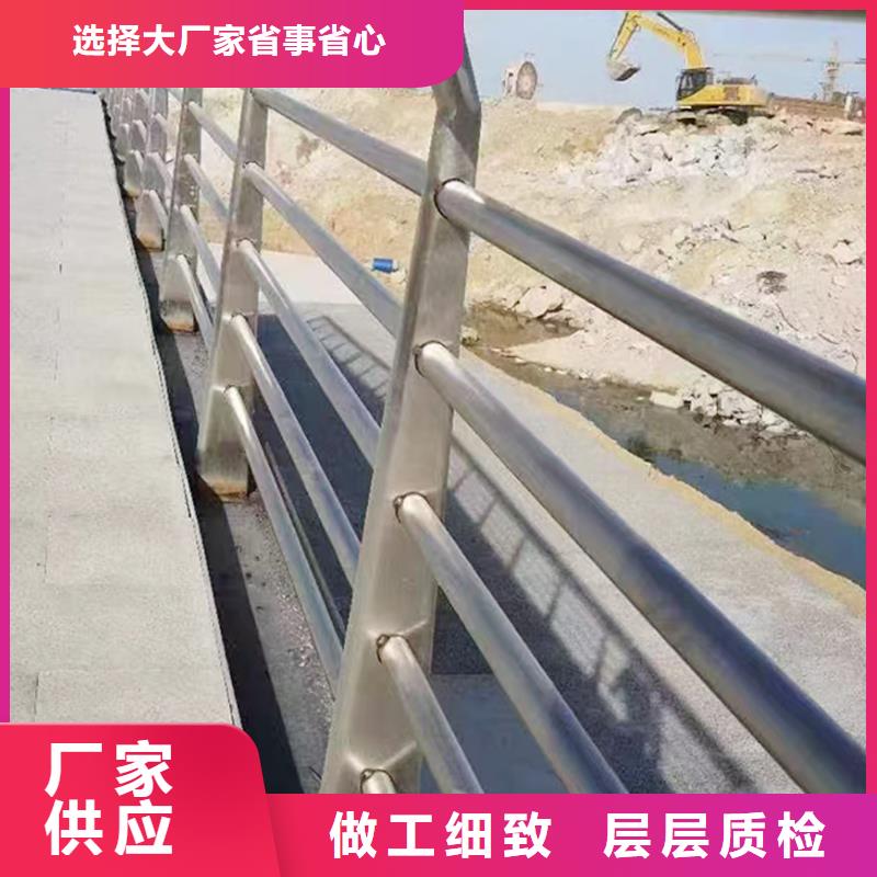 201不锈钢复合管栏杆客户满意度高直销厂家不锈钢河道护栏品质优选