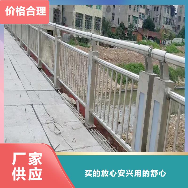 不锈钢防撞栏杆品质商家本地厂家值得信赖