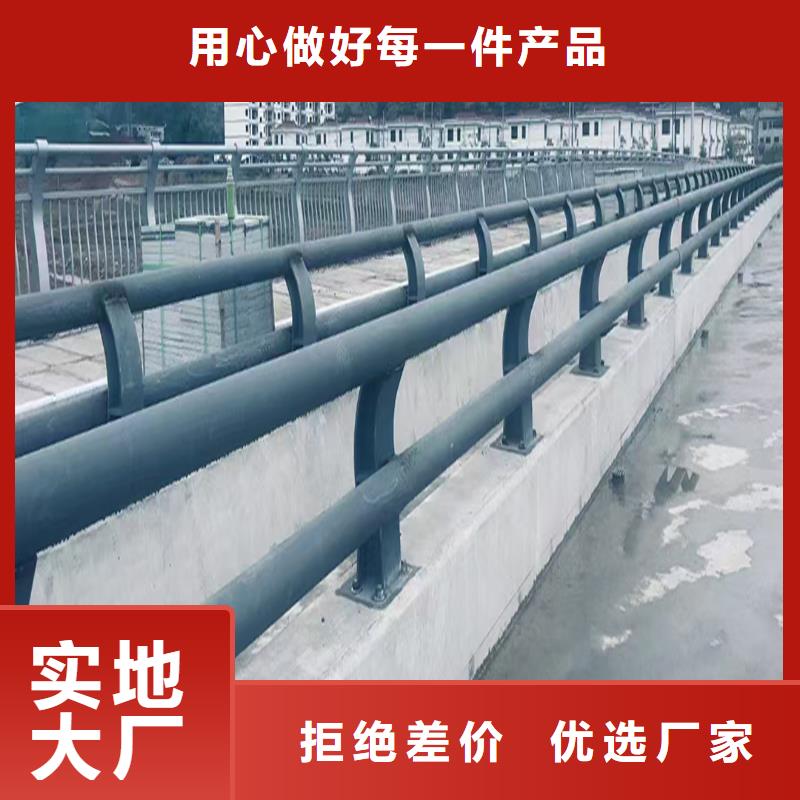 桥梁栏杆精选货源当地品牌