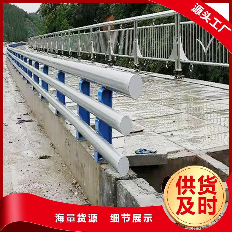 桥梁防撞护栏常年供应畅销本地桥梁护栏当地生产厂家