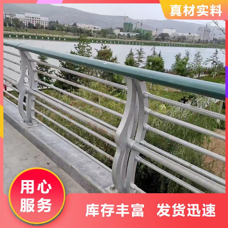 Q355B不锈钢桥梁护栏安装厂家直营桥梁护栏原料层层筛选