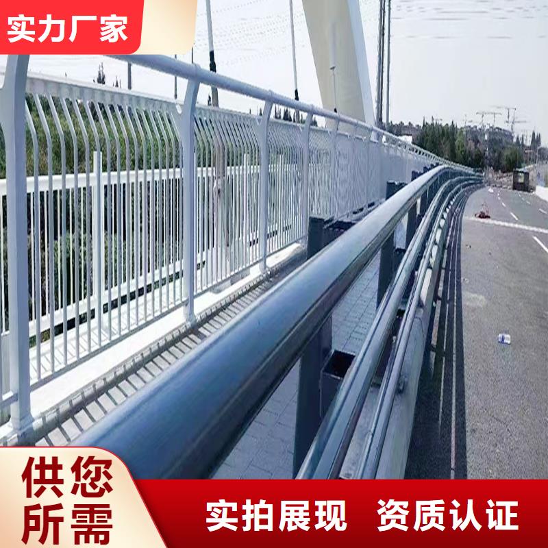 Q355B不锈钢桥梁护栏生产厂家地道桥梁护栏现货采购