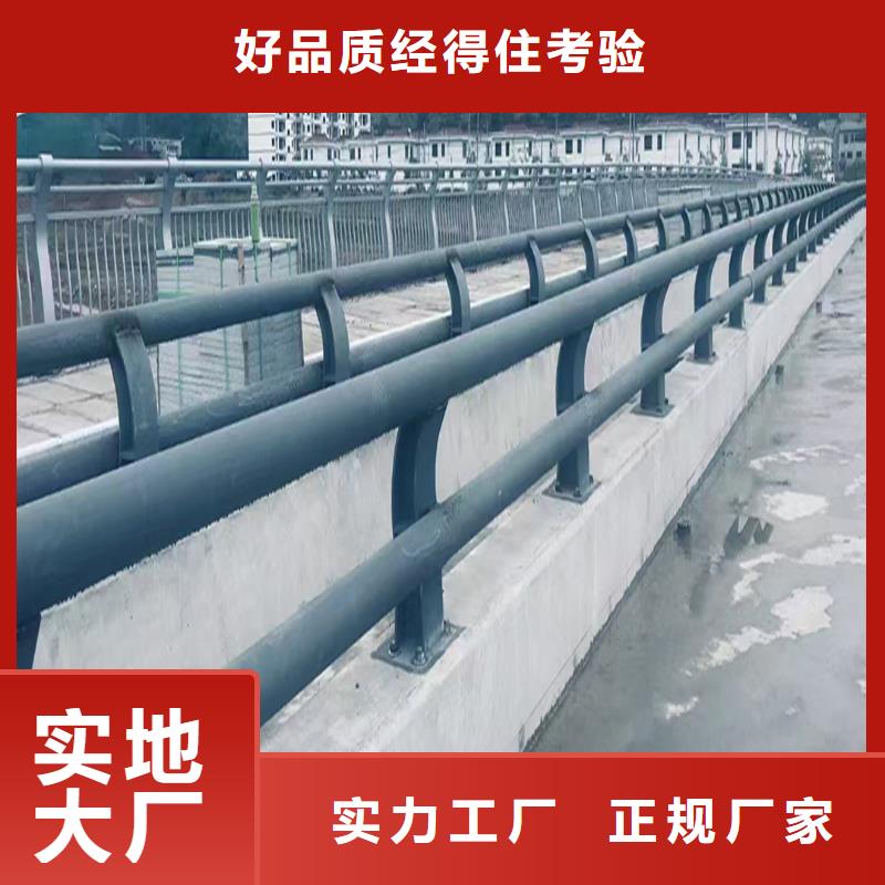 铝合金护栏设备齐全支持源头厂源头货