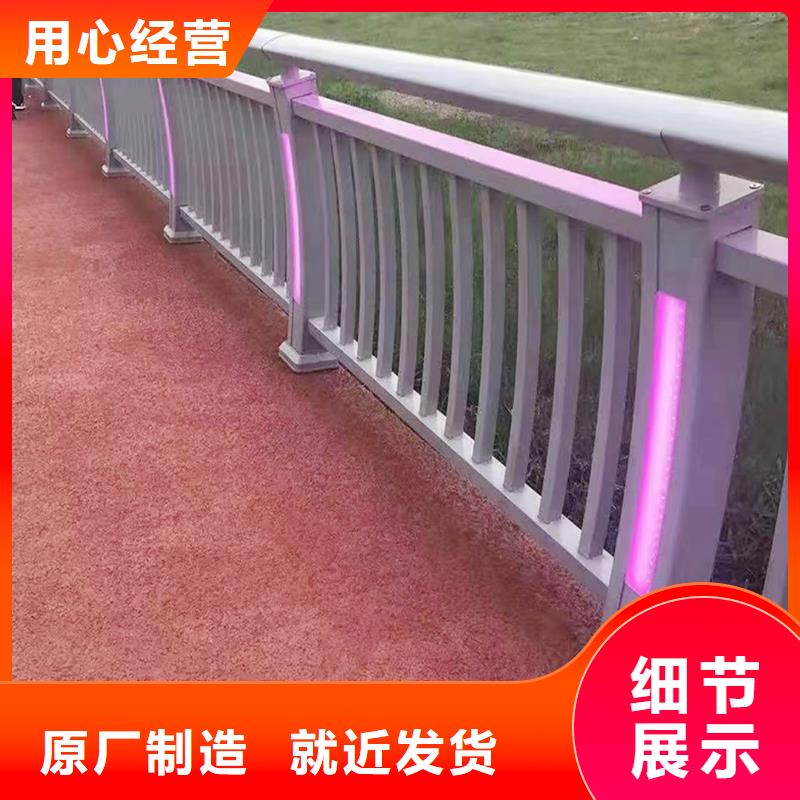铝合金栏杆精心打造本地服务商