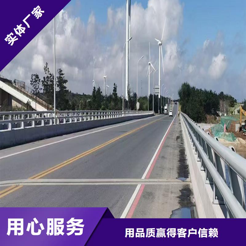 铝合金楼梯护栏一手货源标准工艺铝合金天桥护栏品质服务诚信为本