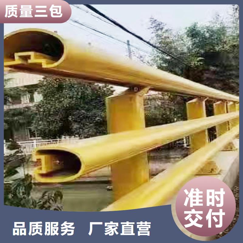 铝合金防护栏口碑好实力强生产铝合金楼梯护栏工程施工案例