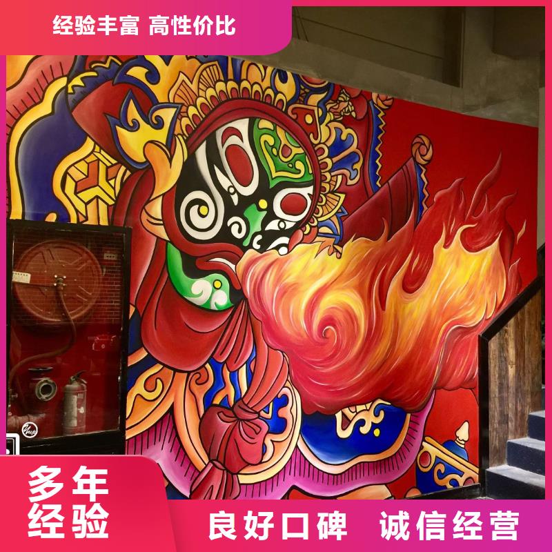 专业墙绘凉水塔彩绘筒仓手绘墙画案例丰富欢迎合作墙绘彩绘手绘墙画墙体彩绘价格透明
