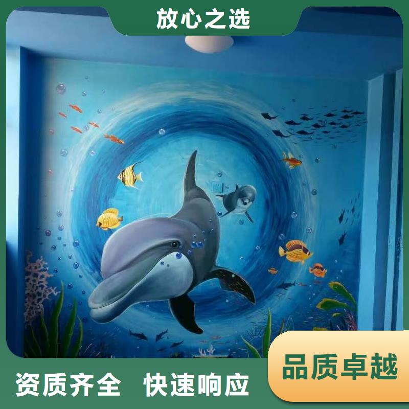 台州墙绘文化墙彩绘浮雕手绘一站式服务公道诚信经营
