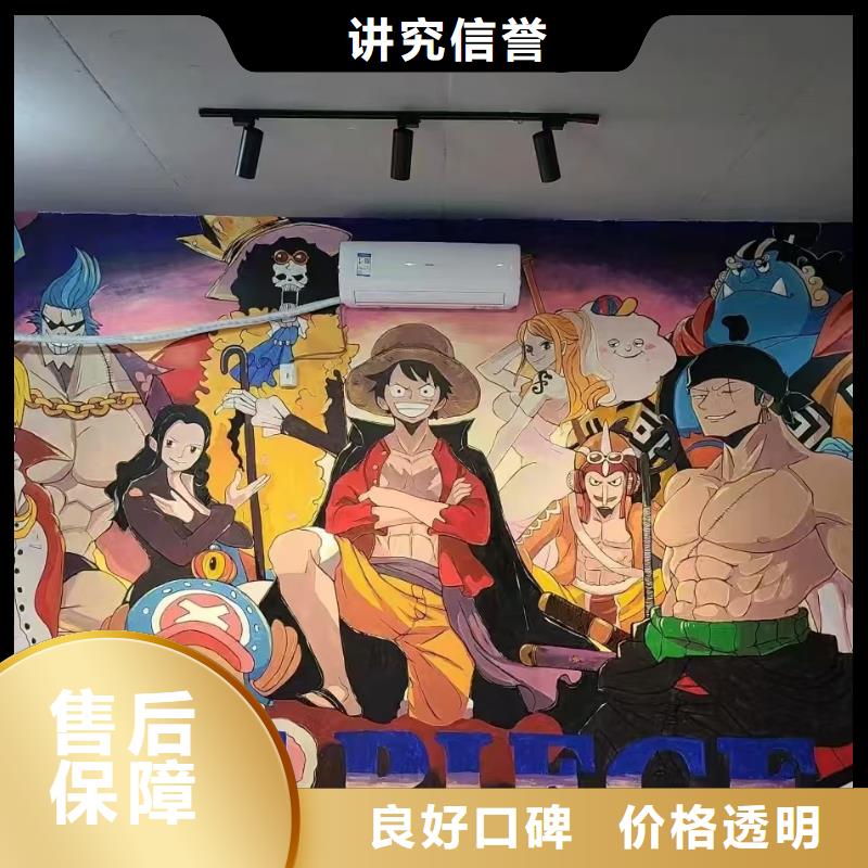 沈阳高端墙绘幼儿园彩绘手绘质量保证诚实守信墙绘手绘3D彩绘户外墙画当地厂家