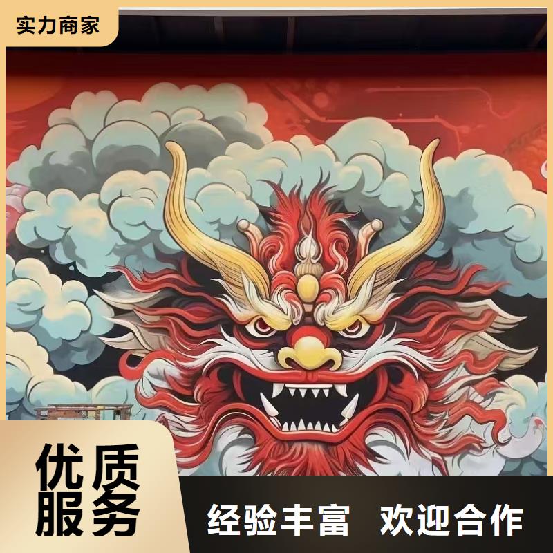 低价墙绘手绘3D彩绘户外墙画品质保证注重质量专业团队