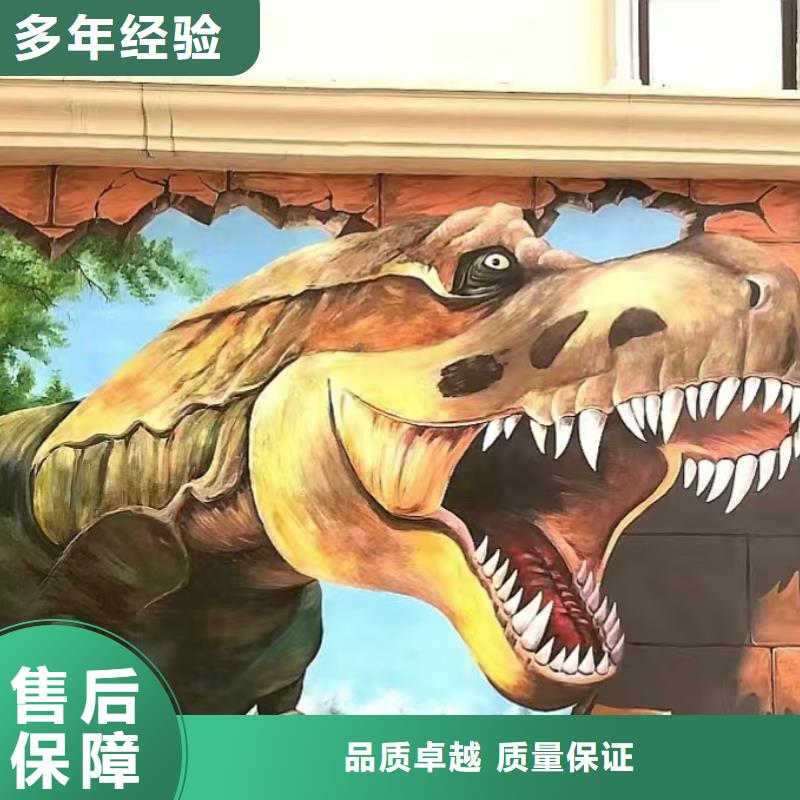 高端墙绘幼儿园彩绘手绘从业经验丰富方便快捷墙绘冷却塔彩绘浮雕手绘专业承接