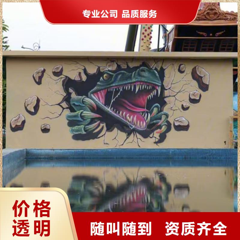 广东高端墙绘手绘3D彩绘户外墙画品质卓越快捷墙绘幼儿园彩绘手绘信誉保证