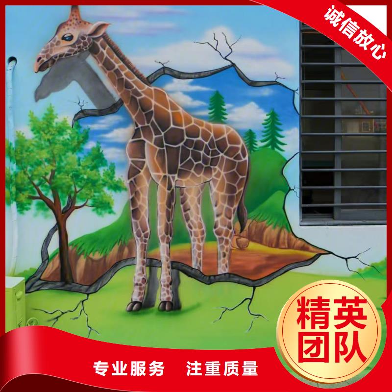 本溪墙绘幼儿园彩绘手绘快速响应快速响应当地供应商