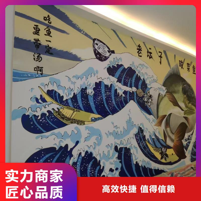 常州专业墙绘冷却塔彩绘浮雕手绘诚信放心放心之选墙绘幼儿园彩绘手绘技术精湛