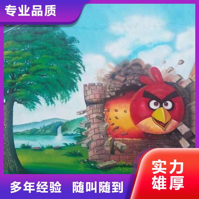 牡丹江墙绘文化墙彩绘浮雕手绘实力强有保证讲究信誉同城服务商