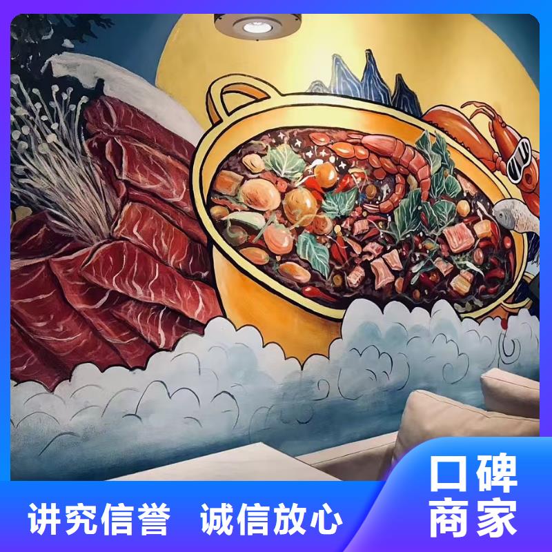 墙绘幼儿园彩绘手绘公司明码标价