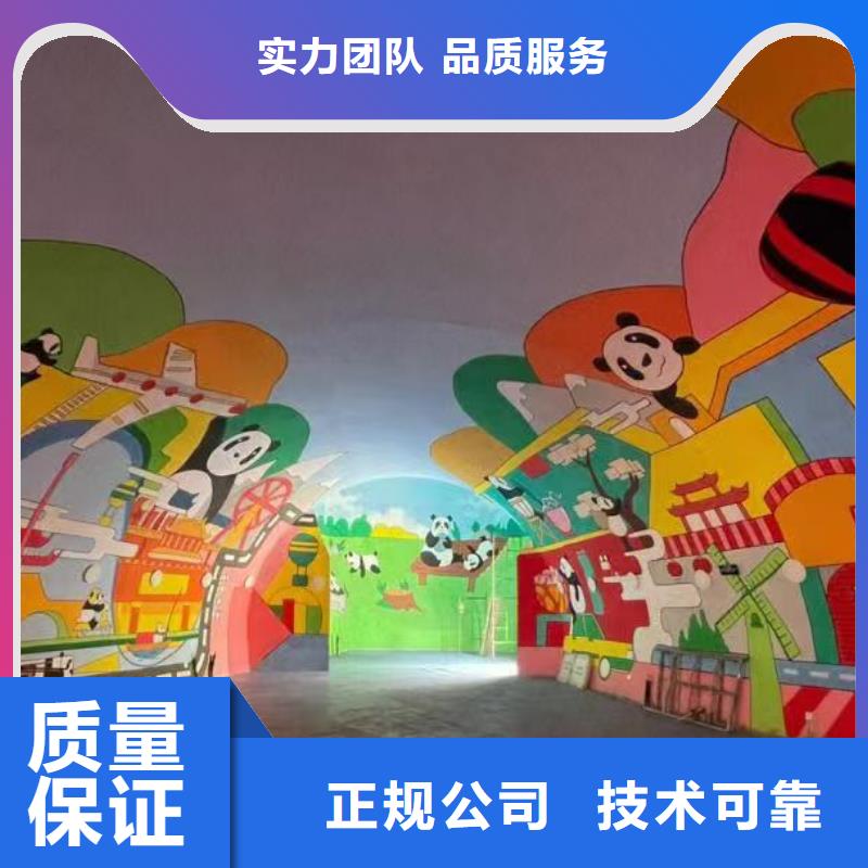 墙绘手绘3D彩绘户外墙画讲究信誉墙绘彩绘手绘墙画墙体彩绘快速响应