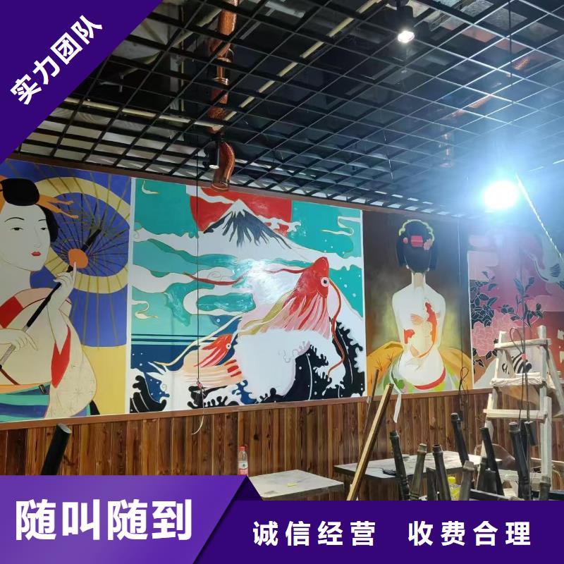 四平墙绘文化墙彩绘浮雕手绘墙绘冷却塔彩绘浮雕手绘一站式服务