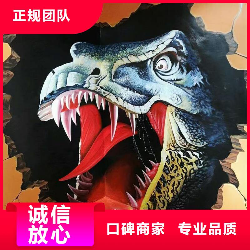 专业墙绘彩绘手绘墙画墙体彩绘实力雄厚正规公司