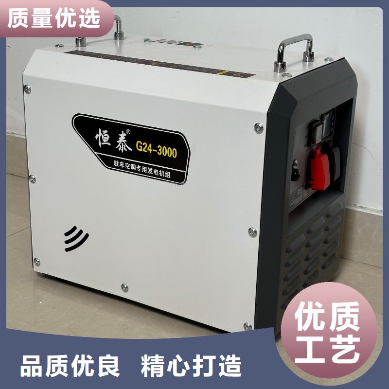恒泰驻车发电机批发供应源头工厂驻车发电机控制器好货采购