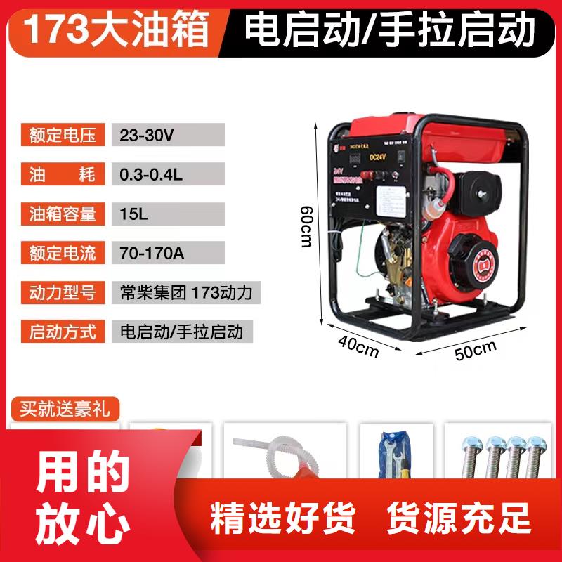 恒泰驻车发电机厂家好产品好服务精心驻车空调发电机配件产地厂家直销