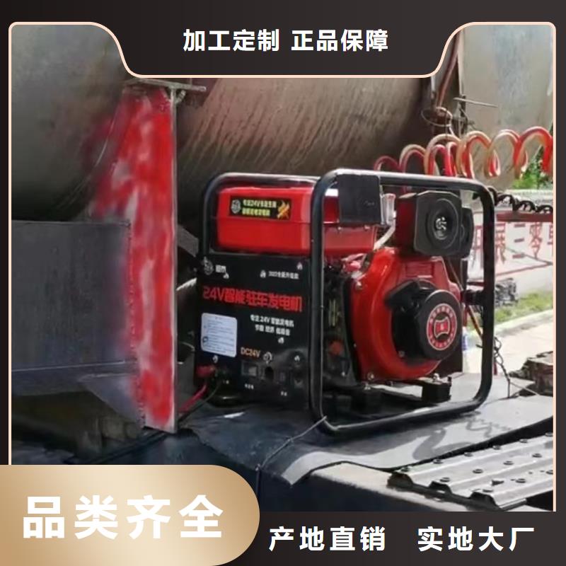 恒泰驻车发电机控制器国标检测放心购买源头采购恒泰24v驻车发电机配件欢迎来电询价