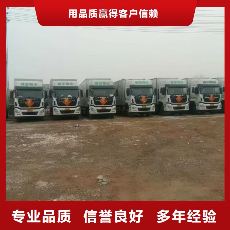 宁波至种猪运输恒温车正规团队海量现货直销