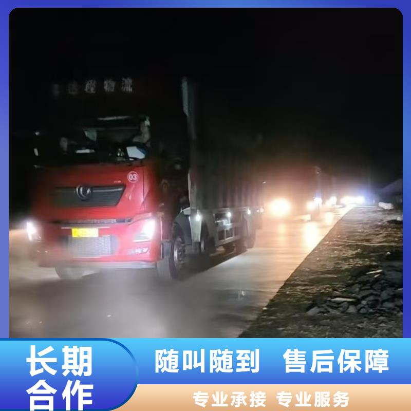 宿迁沭阳到猪牛羊运输-恒温车多年经验专业的生产厂家