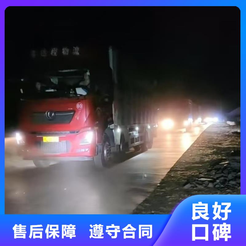 泗阳到猪牛羊运输免费回电
