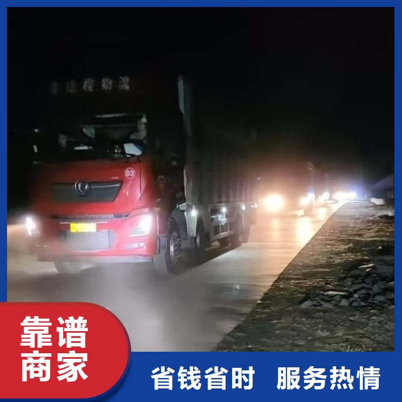 泗阳到活禽运输当地供应商