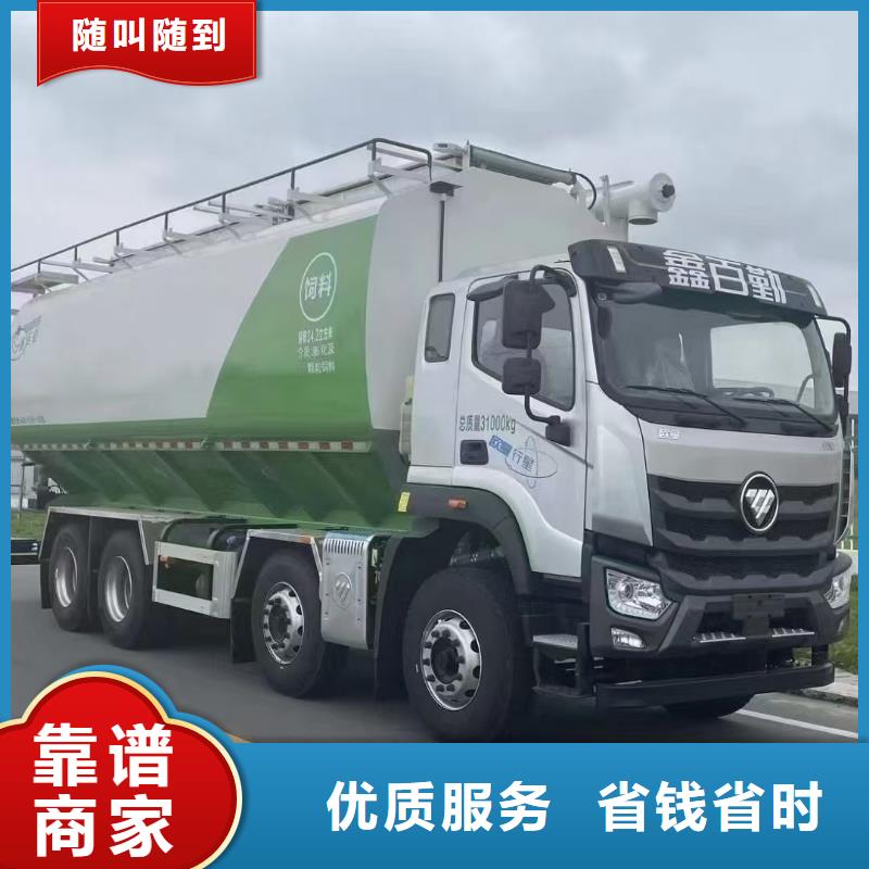 宿迁沭阳到畜禽物流-空调车实力商家现货充裕