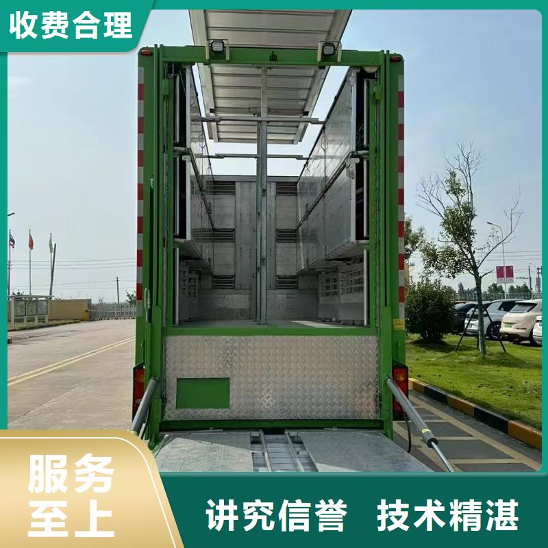 泗洪到原料运输-专用车专业服务真材实料加工定制