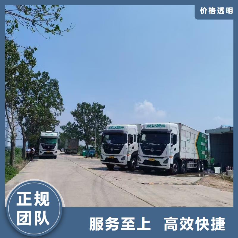 泗阳到二育运输当地服务商