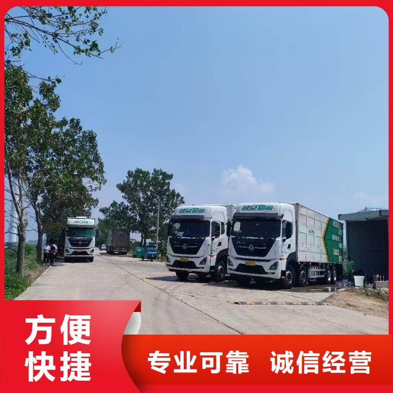 二育运输专业可靠专业服务二育运输质量层层把关
