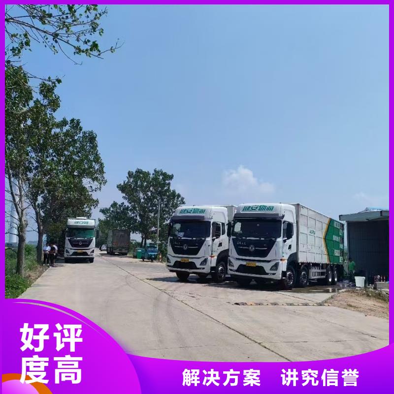 苏州到农牧物流-专用车检疫合格当地生产厂家