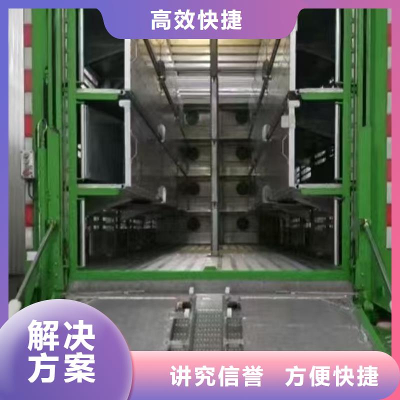 泗洪到空调车运输产地工厂