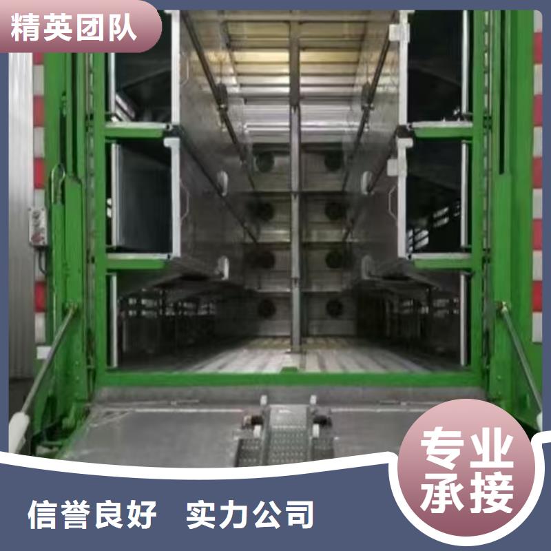 宿迁泗阳到畜禽物流放心省心用心细节