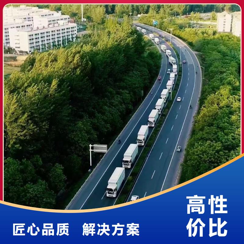 宿迁到猪牛羊运输同城品牌