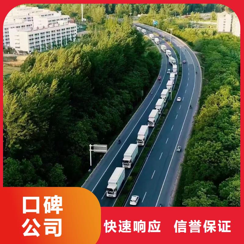 宿迁泗阳到农牧物流-空调车专车专运质量安心