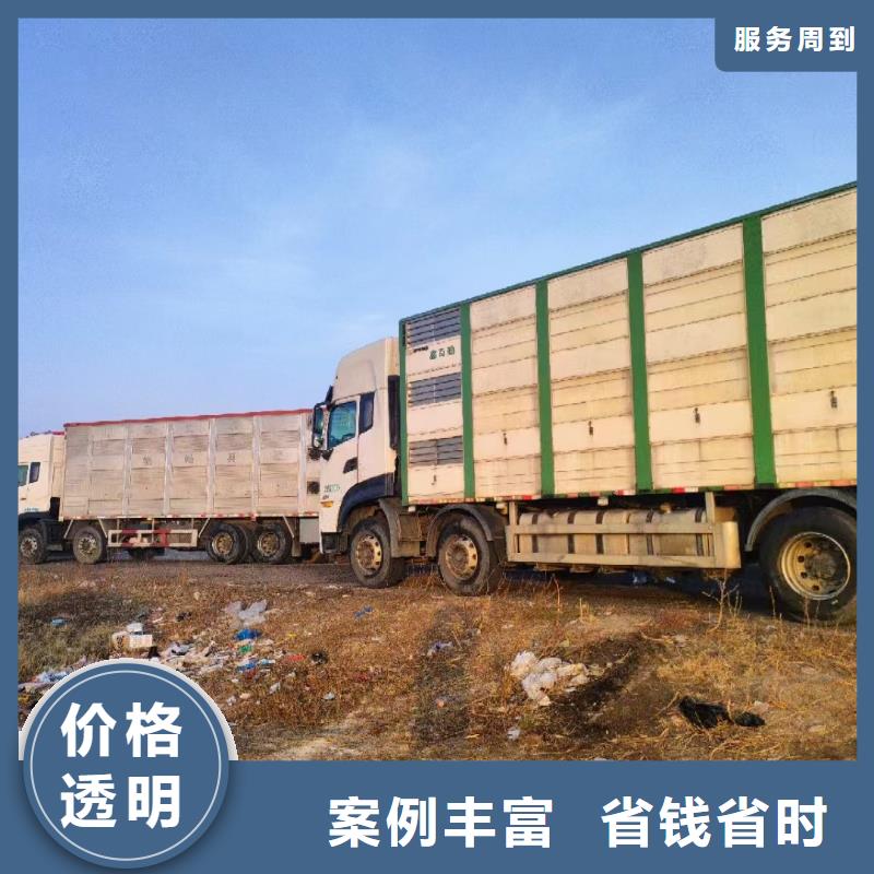 宿迁泗洪到猪笼车物流全程呵护当地品牌
