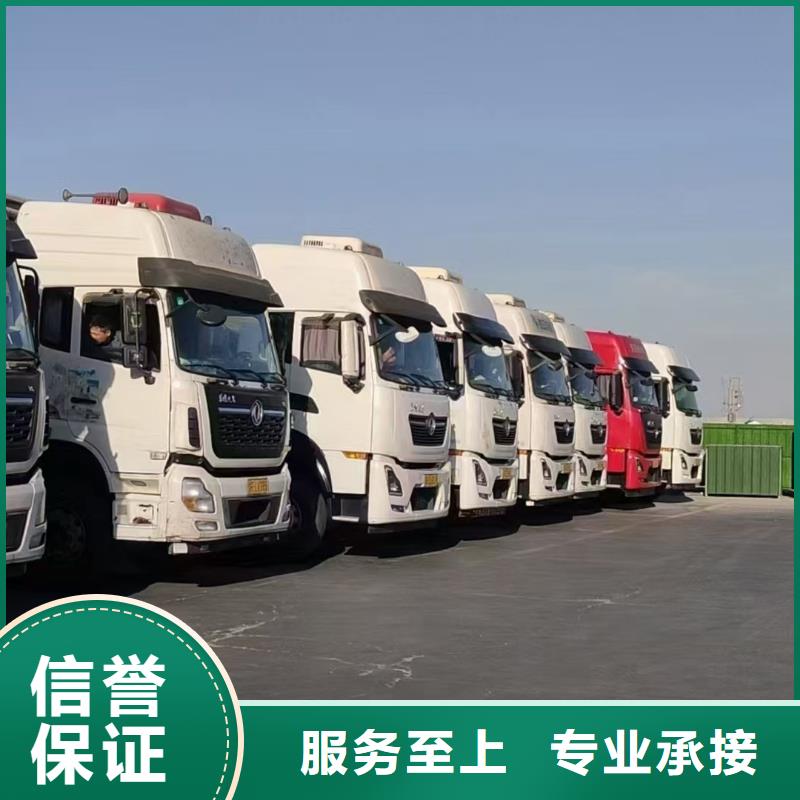 沭阳到二育运输-专用车服务至上现货满足大量采购